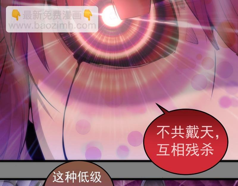 第276话 清池的实力