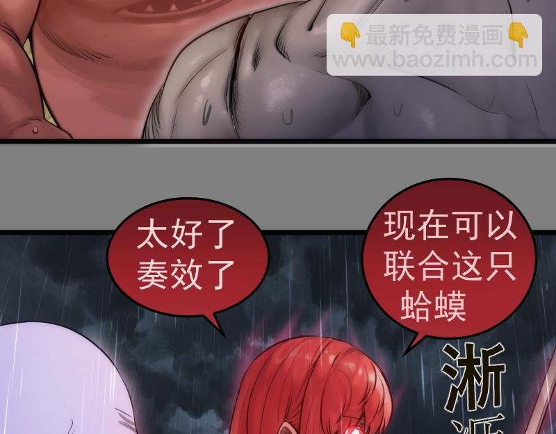 第276话 清池的实力
