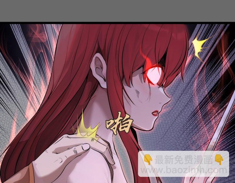 第276话 清池的实力
