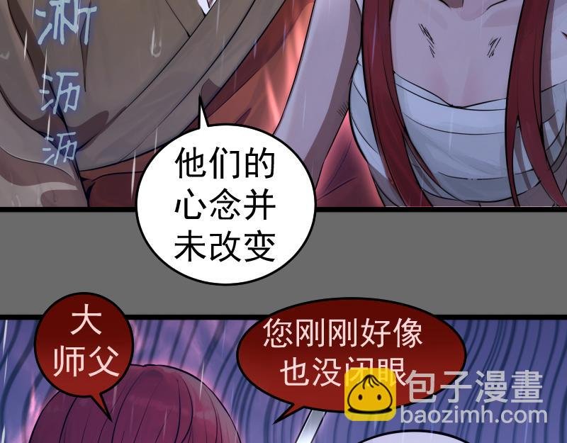 第276话 清池的实力