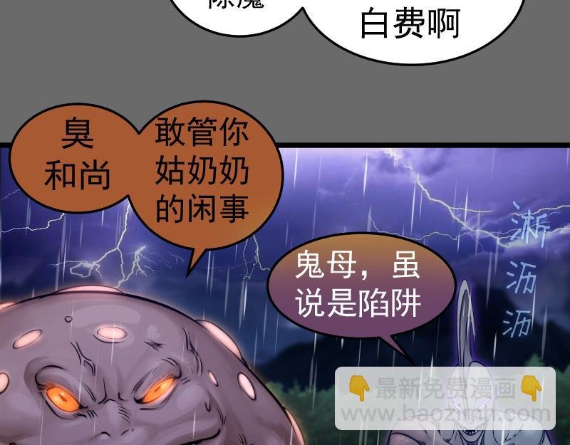 第276话 清池的实力