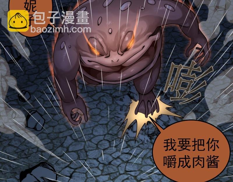 第276话 清池的实力