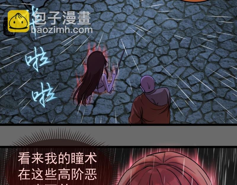 第276话 清池的实力