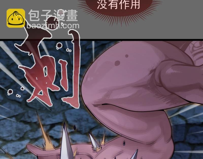 第276话 清池的实力