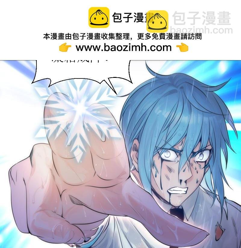 第277话 清空灵能
