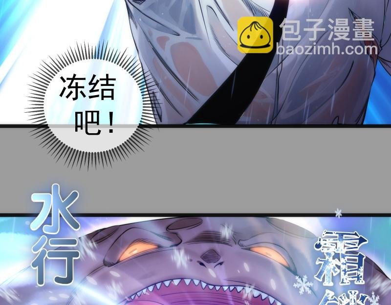 第277话 清空灵能