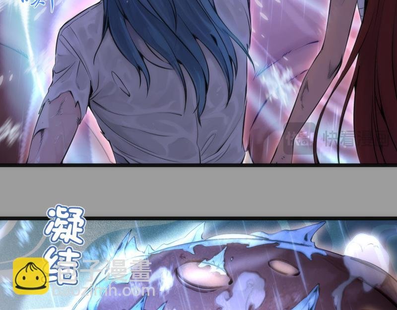 第277话 清空灵能