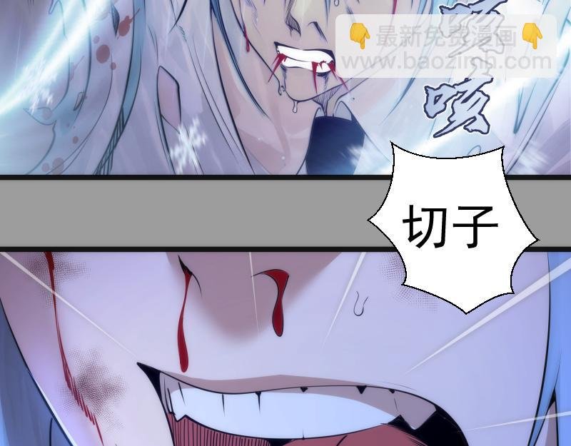 第277话 清空灵能
