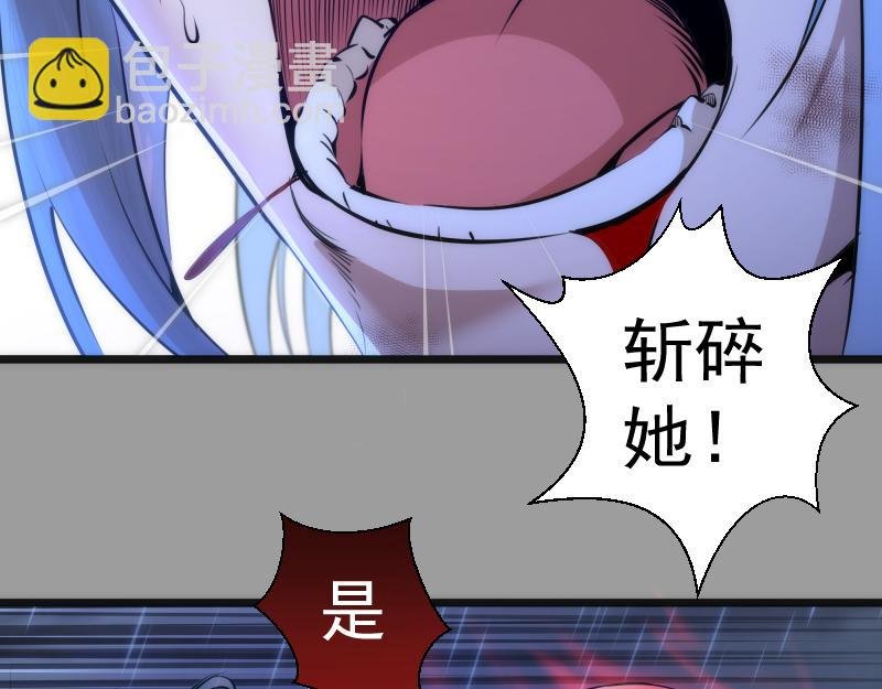 第277话 清空灵能