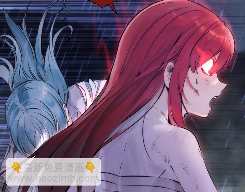 第277话 清空灵能