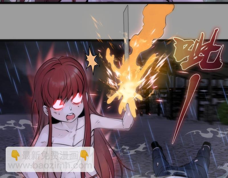 第277话 清空灵能