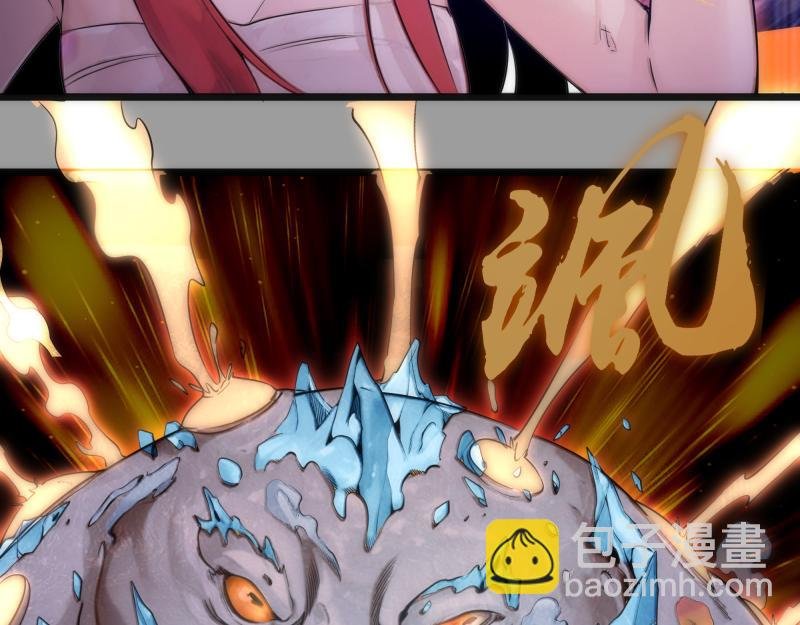 第277话 清空灵能