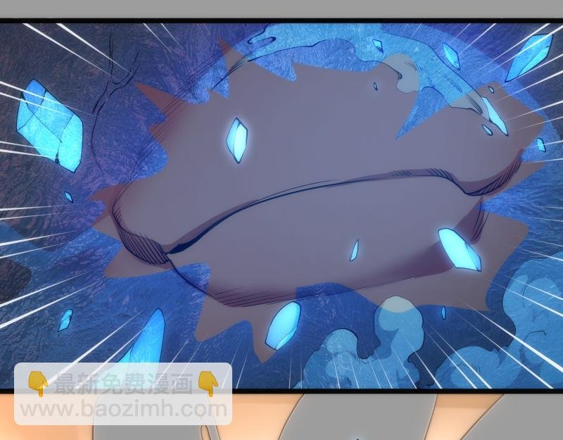 第277话 清空灵能