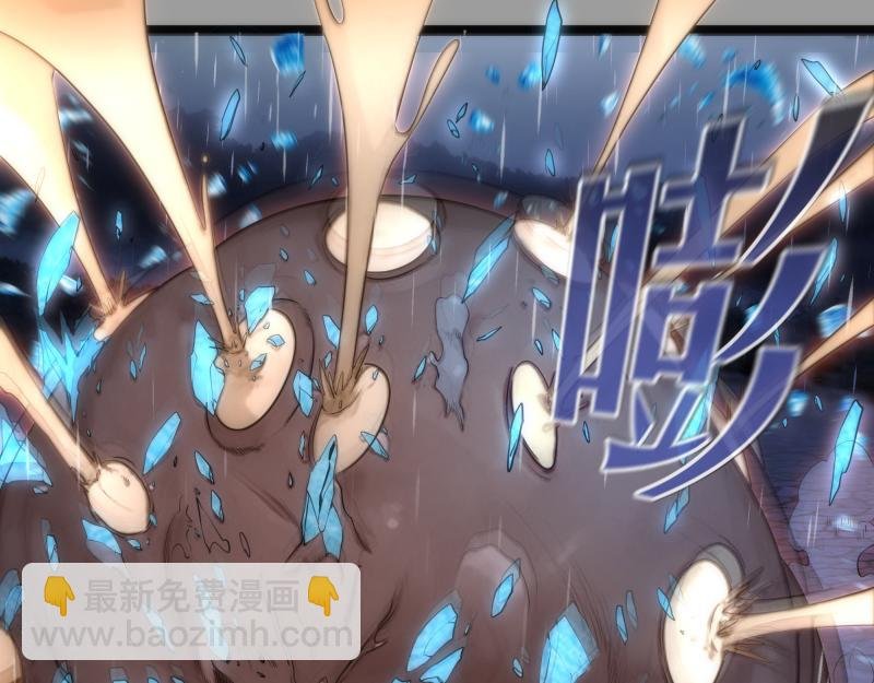 第277话 清空灵能