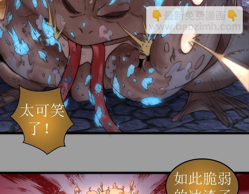 第277话 清空灵能