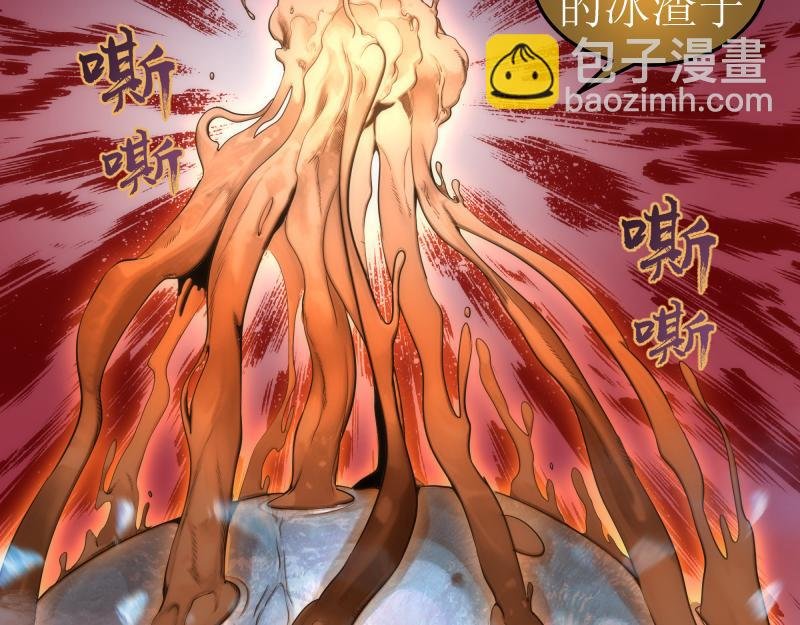第277话 清空灵能