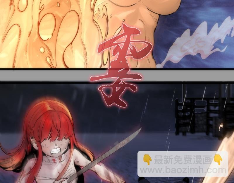 第277话 清空灵能