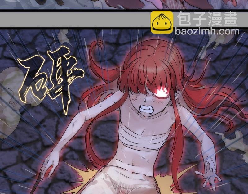 第277话 清空灵能
