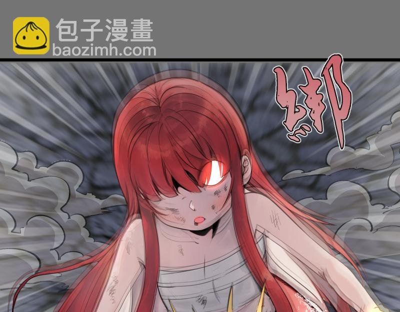 第277话 清空灵能