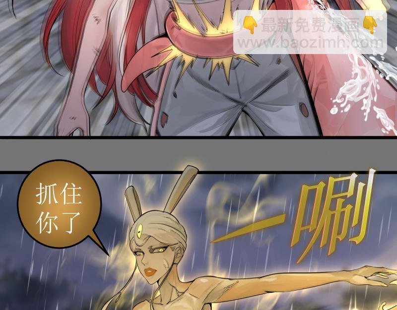第277话 清空灵能