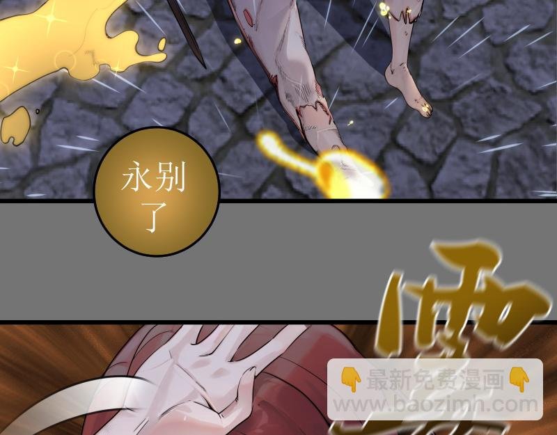 第277话 清空灵能