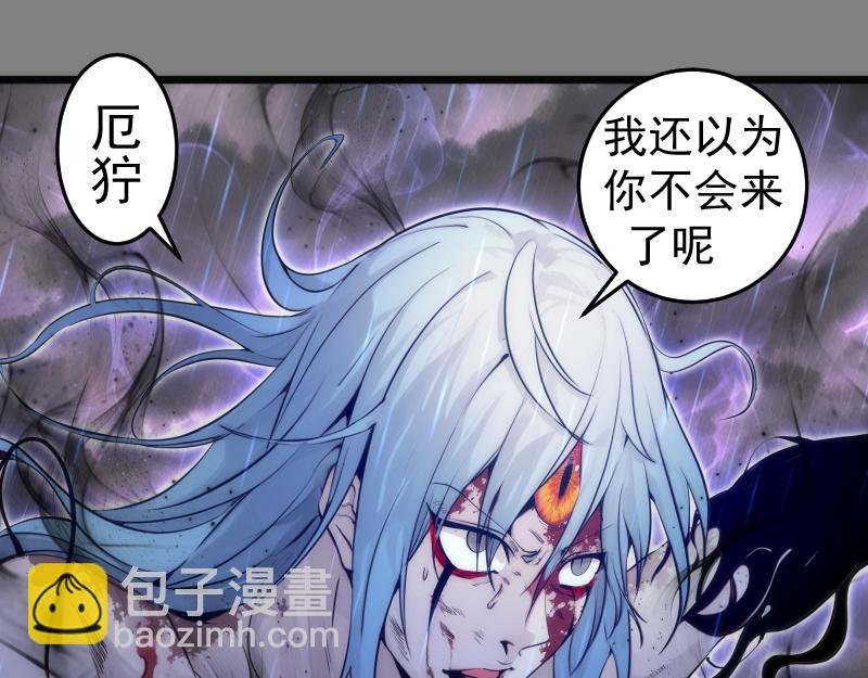 第278话 融合