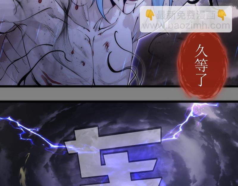 第278话 融合