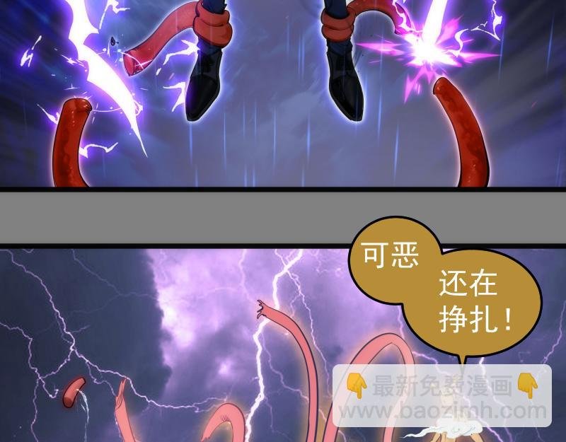 第278话 融合