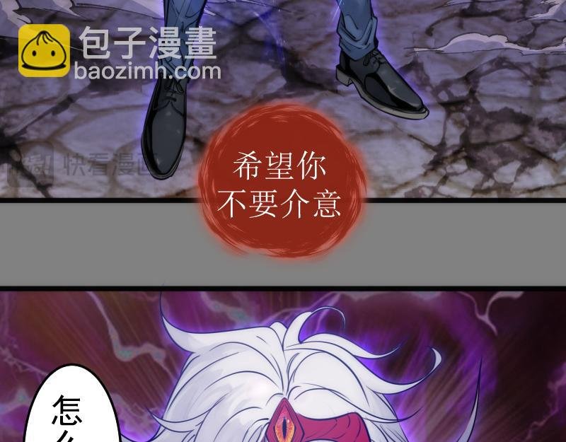 第278话 融合