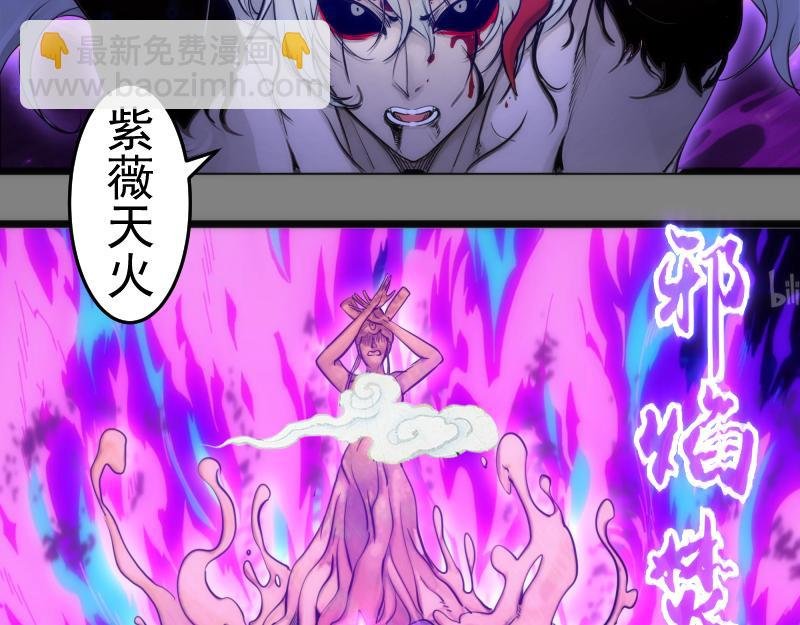 第278话 融合