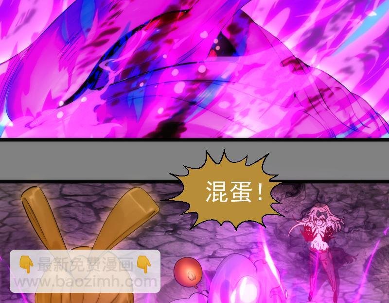 第278话 融合
