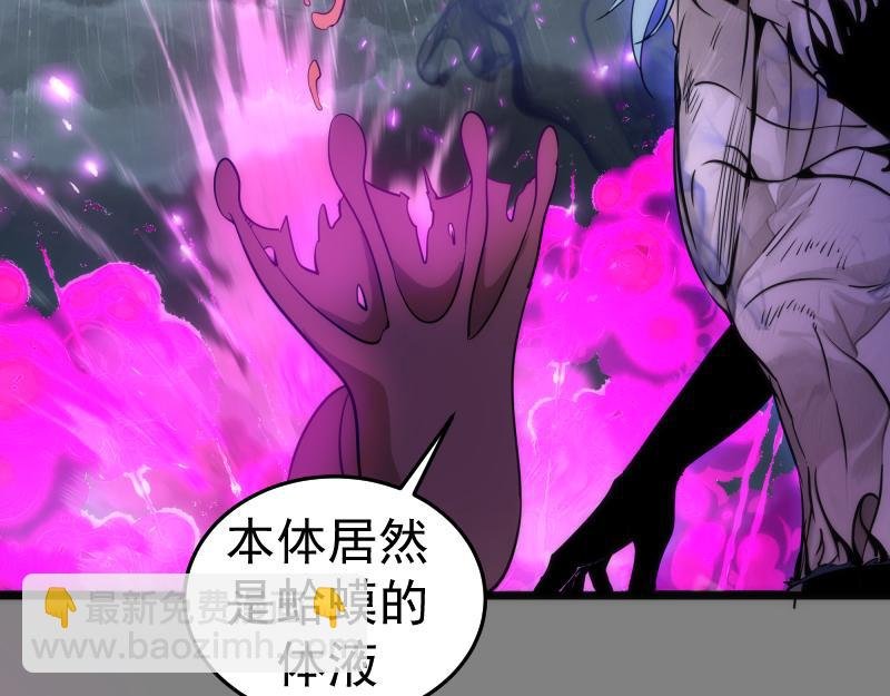 第278话 融合