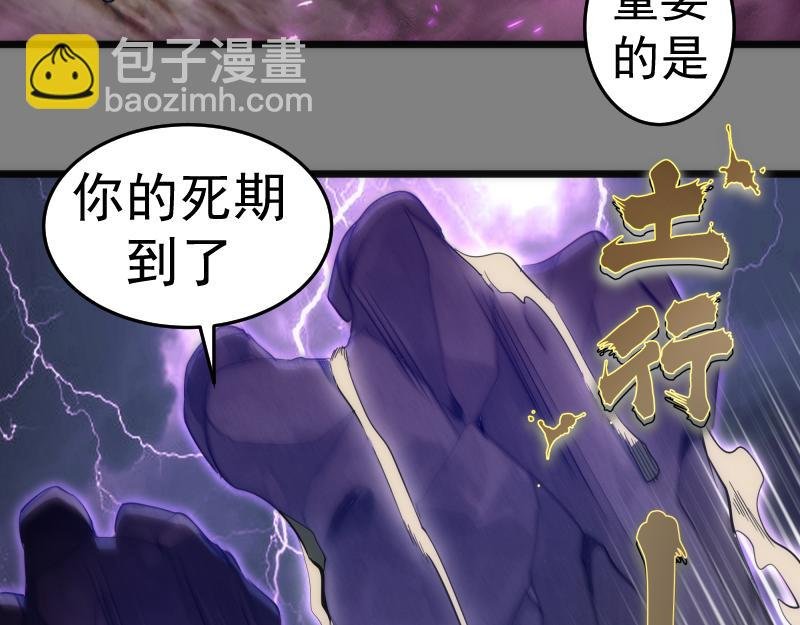 第278话 融合