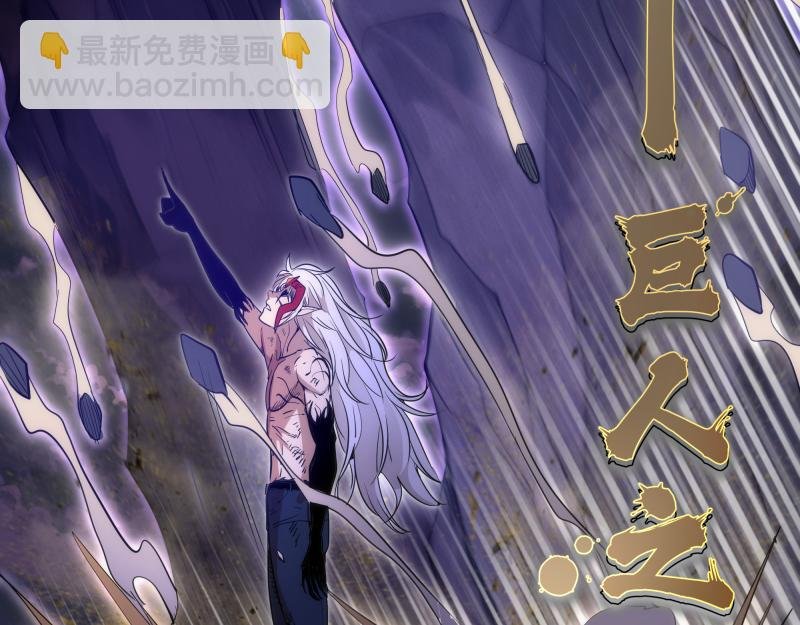 第278话 融合