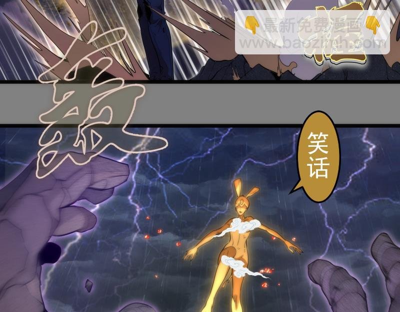 第278话 融合