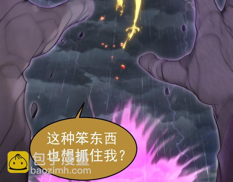 第278话 融合