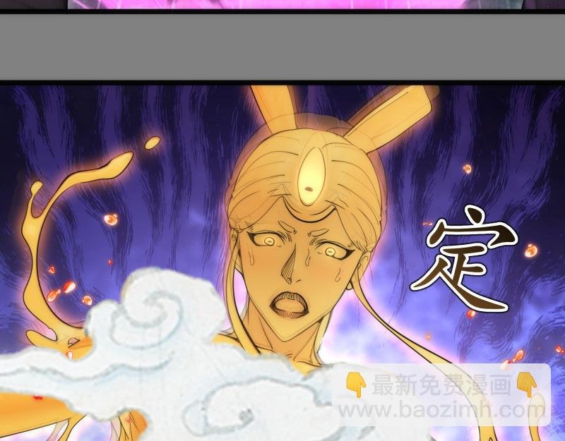 第278话 融合