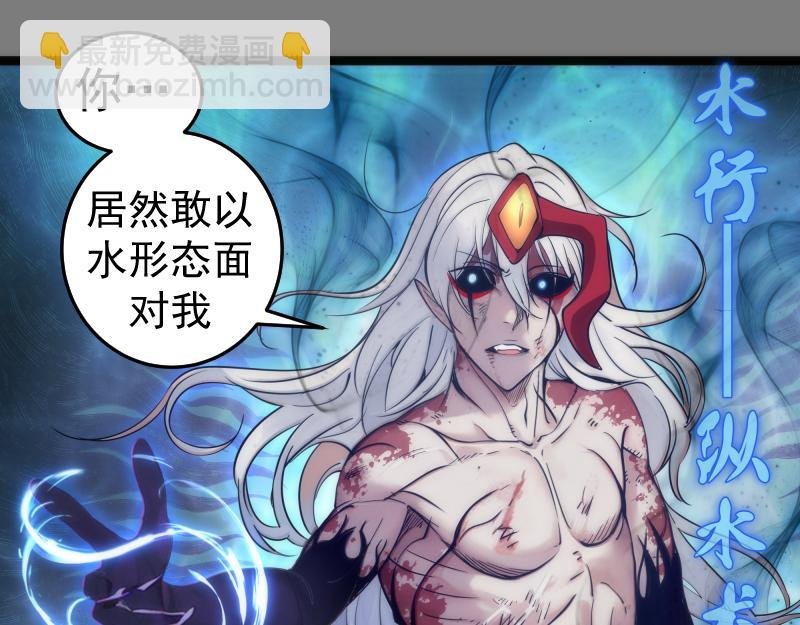 第278话 融合