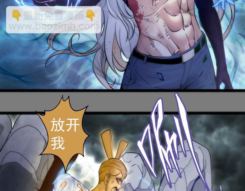 第278话 融合