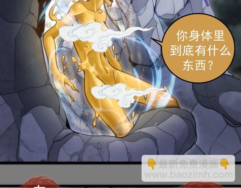 第278话 融合