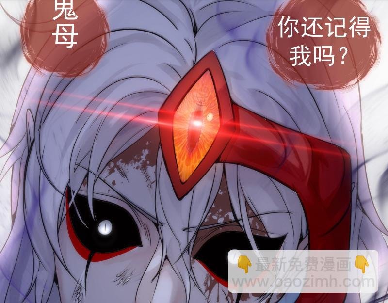 第278话 融合
