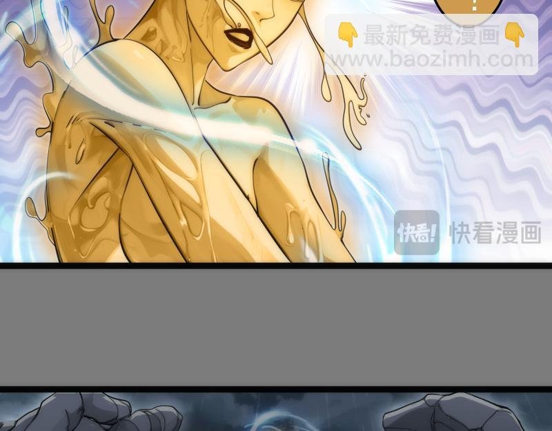 第278话 融合