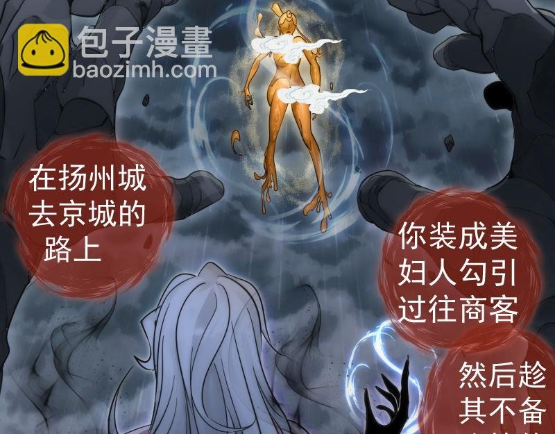 第278话 融合