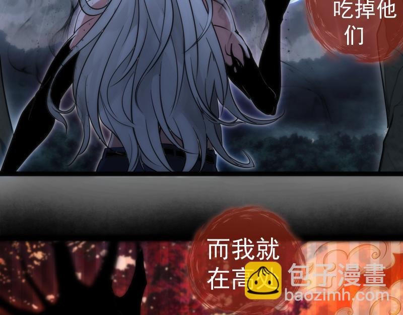 第278话 融合