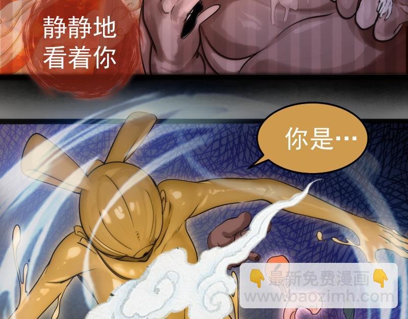 第278话 融合
