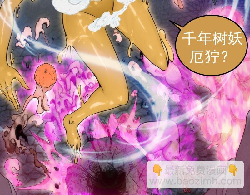 第278话 融合