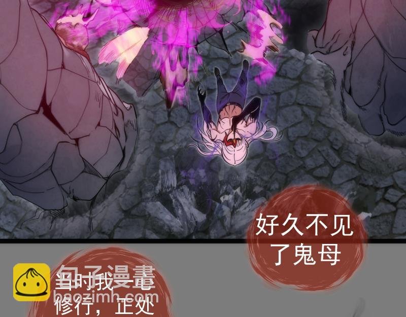 第278话 融合