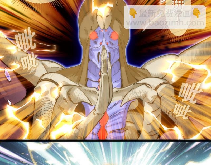第279话 清池VS巨龙