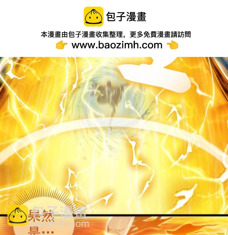 第279话 清池VS巨龙