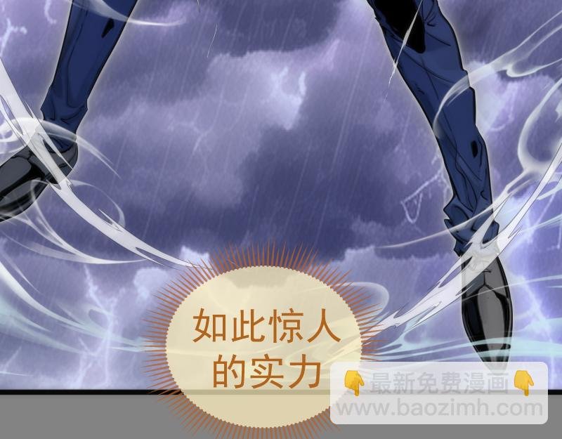 第279话 清池VS巨龙